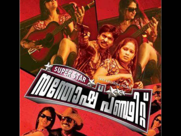 ഫേസ്ബുക്ക് ഫേസ്ബുക്ക്