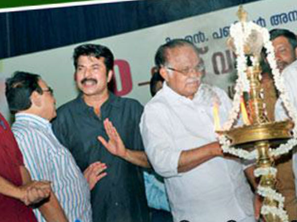 മമ്മൂട്ടി തുടങ്ങിയ പുകില്