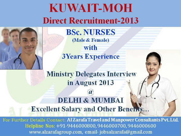 പ്രൊട്ടക്ടര്‍ ഓഫ് എമിഗ്രന്റ്