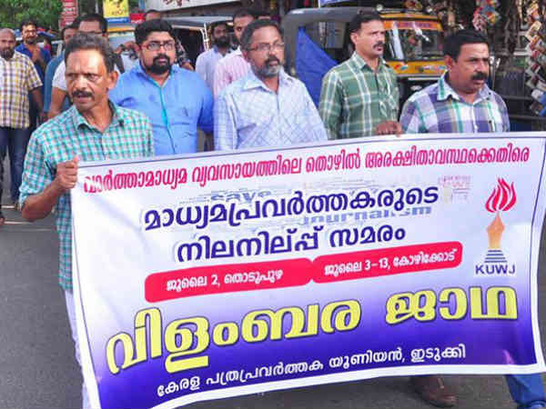 ഫേസ്ബുക്കില്‍ വന്‍ സ്വീകരണം