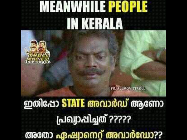 ഏത് അവാര്‍ഡാണിത്