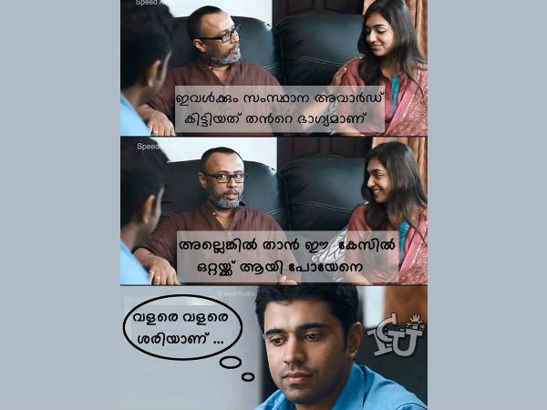 ഒറ്റയ്ക്കായിപ്പോയേനെ