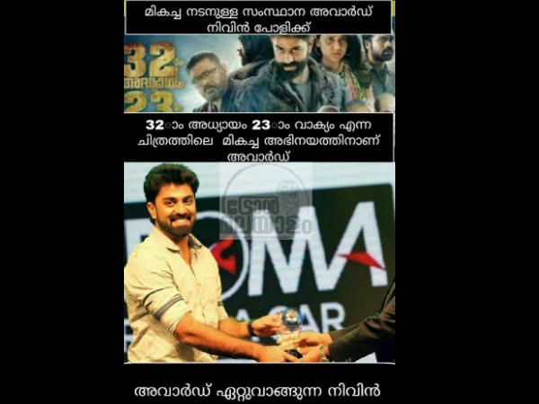  ജിപിയില്ലാതെ എന്ത് പൊങ്കാല