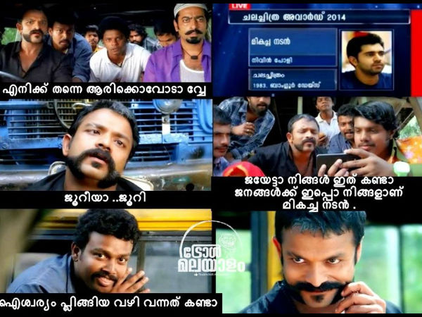 ജനങ്ങളുടെ അംഗീകാരം