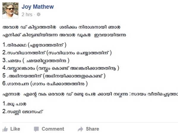 joymathew