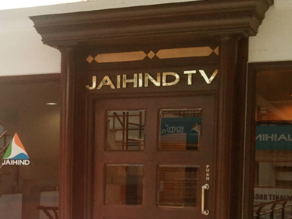 പുതിയ മാധ്യമങ്ങള്‍