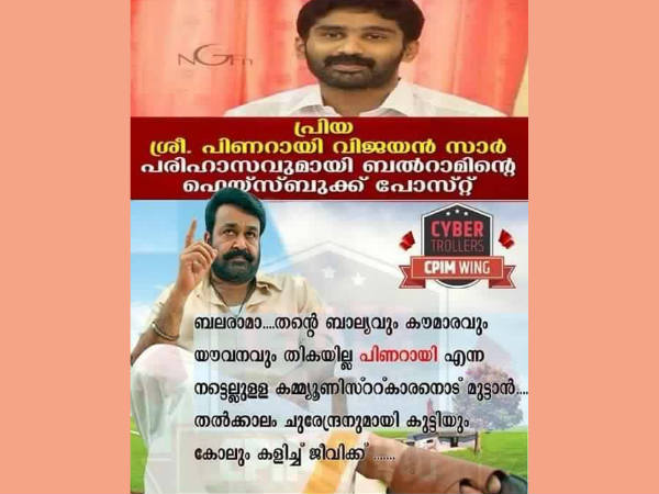 വി എസിനെ വേട്ടയാടുന്നതില്‍ പ്രശ്‌നമില്ലേ