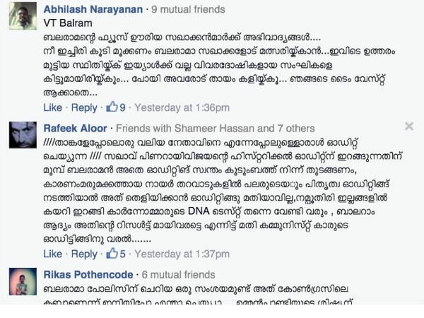 കോണ്‍ഗ്രസിന് തെറ്റ് പറ്റിയിട്ടുണ്ട്