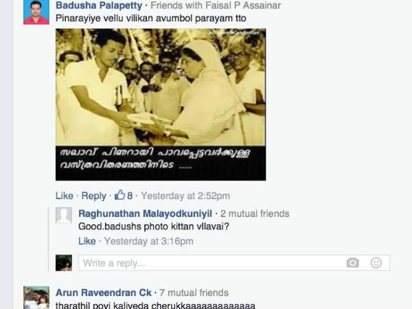 പാര്‍ട്ടി മാപ്പ് പറഞ്ഞിട്ടുണ്ട്