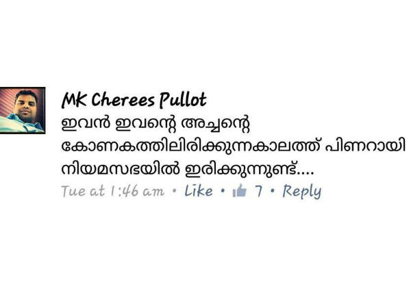  അതിന് പകരം ഇത് മതിയോ
