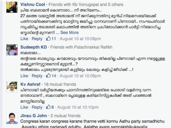തോമസ് ഐസക്കിനോട്