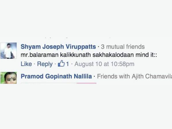 തോമസ് ഐസക്കിനോട് ബഹുമാനമുണ്ട്