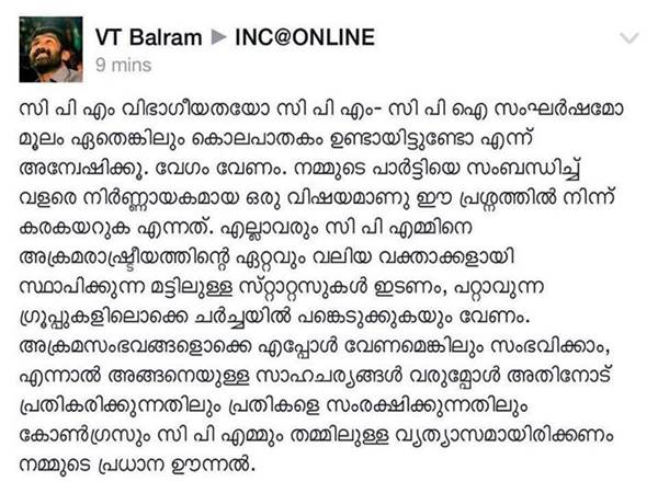 പോസ്റ്റ് യഥാര്‍ഥമാണോ