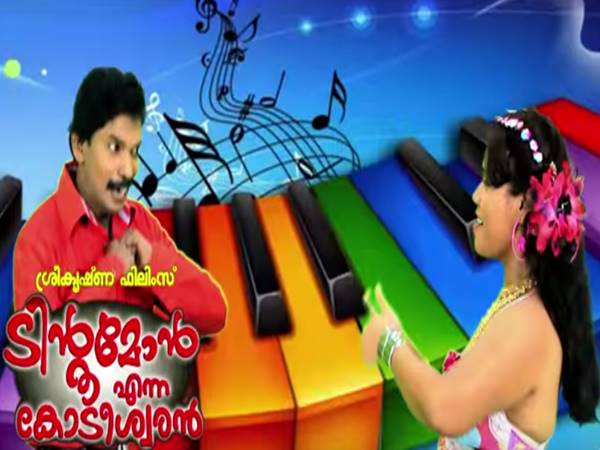 പാട്ടിന്റെ വരികള്‍