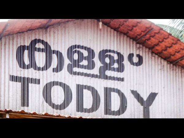 എന്താണത്