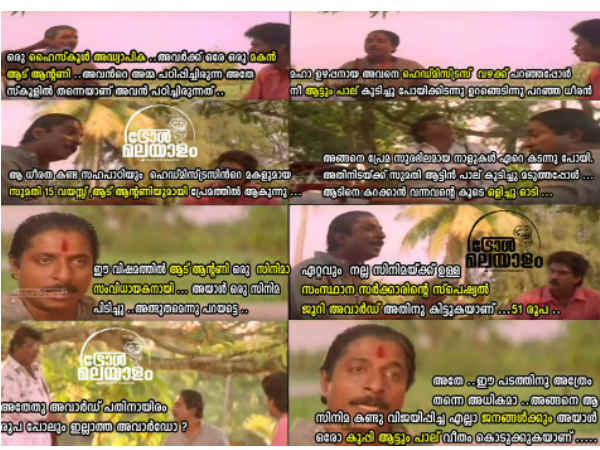 എന്റമ്മോ