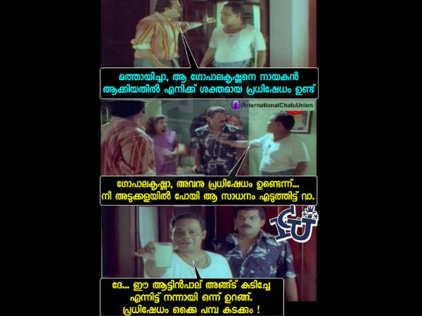 പ്രതിഷേധം പമ്പ കടക്കും