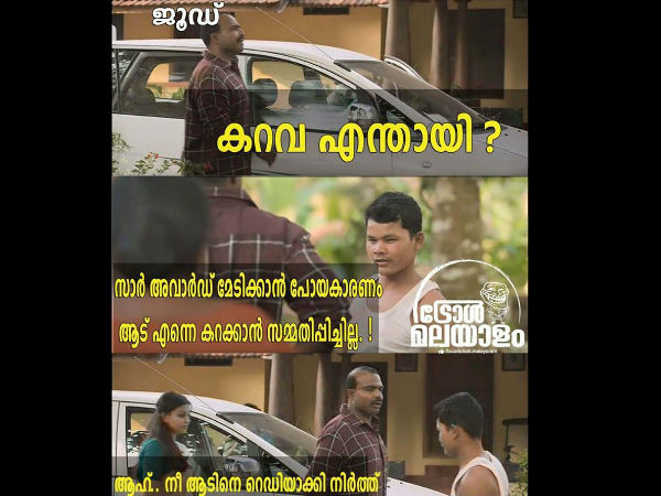 കറവ എന്തായി