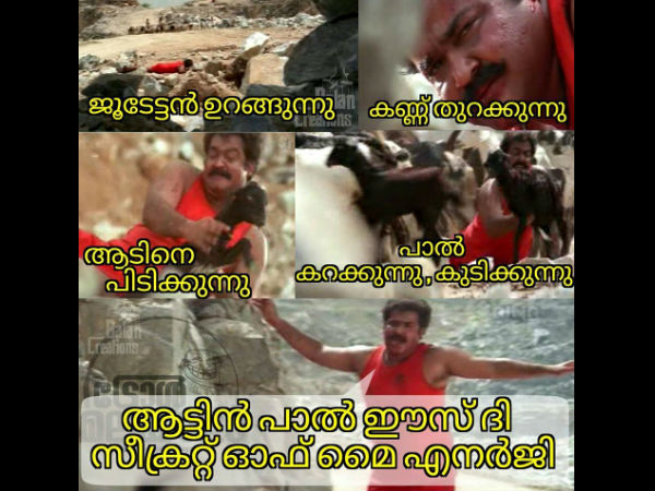 സീക്രട്ട് ഓഫ് എനര്‍ജി