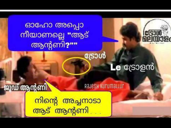 നീയാണല്ലേ