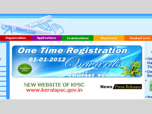 ഇളവ് ആവശ്യപ്പെടും