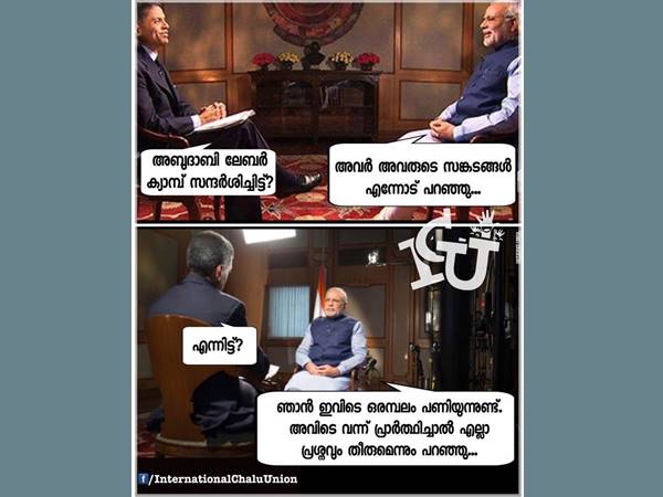  വേറാരെങ്കിലും വന്നിട്ടുണ്ടോ