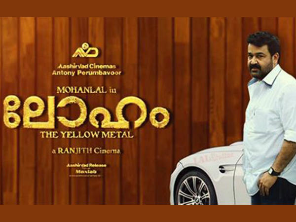 ഇന്റര്വെല് പഞ്ച് വരെ കലക്കി ഇന്റര്വെല് പഞ്ച് വരെ കലക്കി