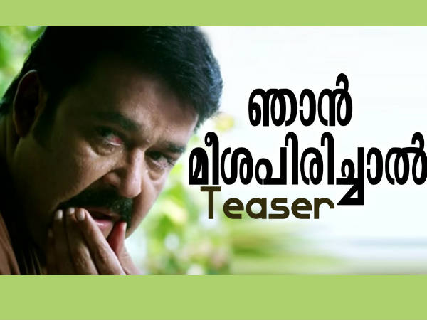 കണ്ടിരിക്കാവുന്ന പടം കണ്ടിരിക്കാവുന്ന പടം