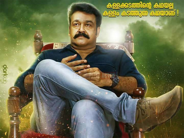 ന്യൂ ജനറേഷനോട് കലിപ്പുള്ളവര്‍