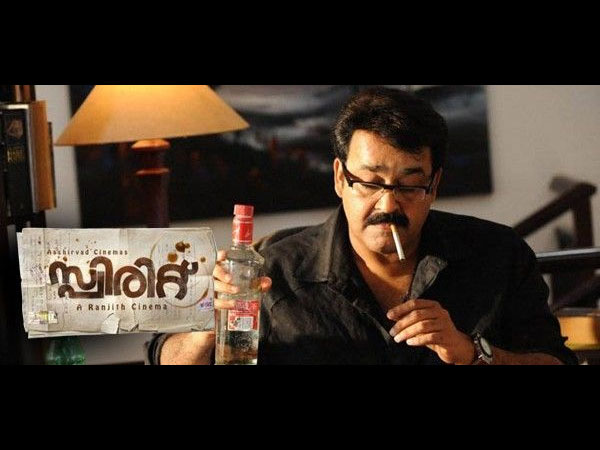  സംഭവം ഇതായിരിക്കും