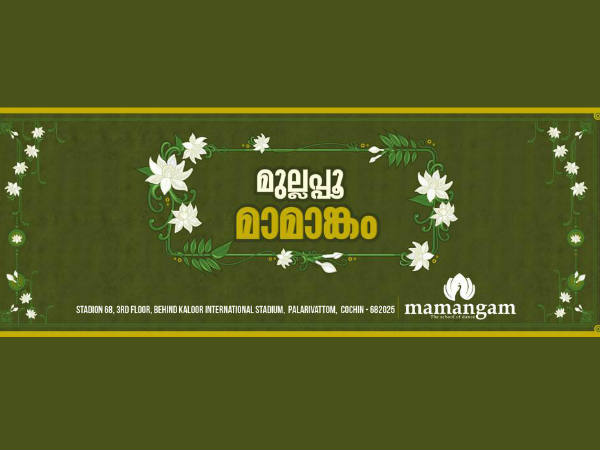 ഡാന്‍സ് ഫെസ്റ്റുകള്‍