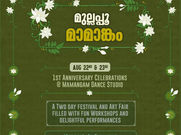 ലൈറ്റ്‌സ് സ്റ്റാര്‍ട്ട് മൂവിംഗ്