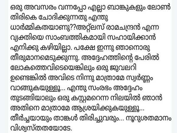 അഡ്രസുകള് കൊടുത്ത് അഡ്രസുകള് കൊടുത്ത്