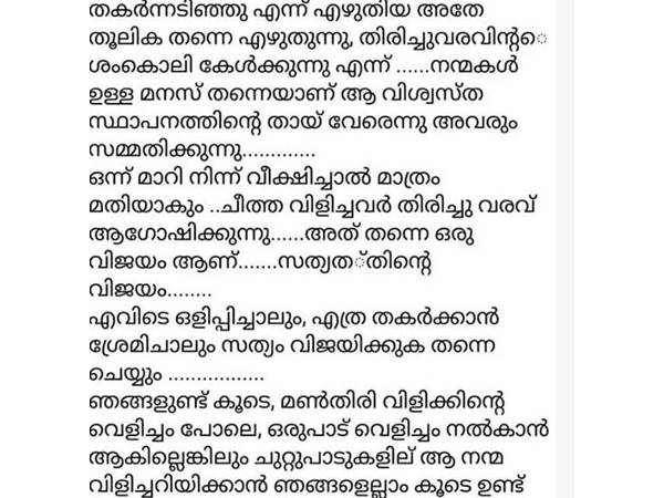 അറ്റ്ലസ് തിരിച്ചുവരുന്നു അറ്റ്ലസ് തിരിച്ചുവരുന്നു