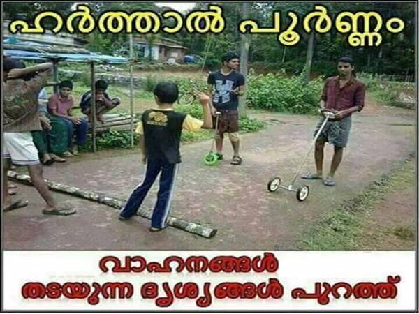 ഇങ്ങനെയാണ് പൂര്‍ണമായത്