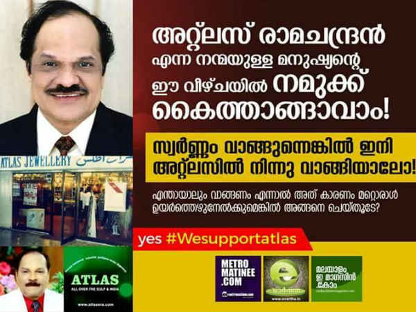 നമുക്ക് കൈത്താങ്ങാവാം