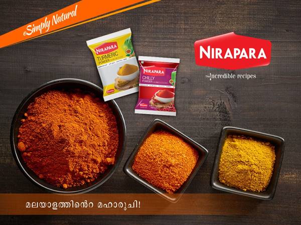 കറിപ്പൊടികള്‍