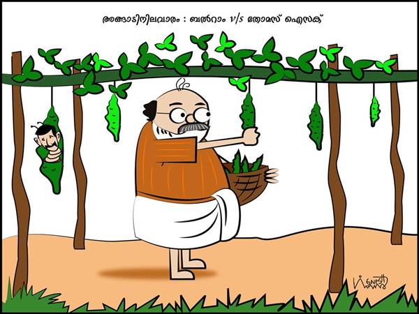 അങ്ങാടി നിലവാരം അങ്ങാടി നിലവാരം