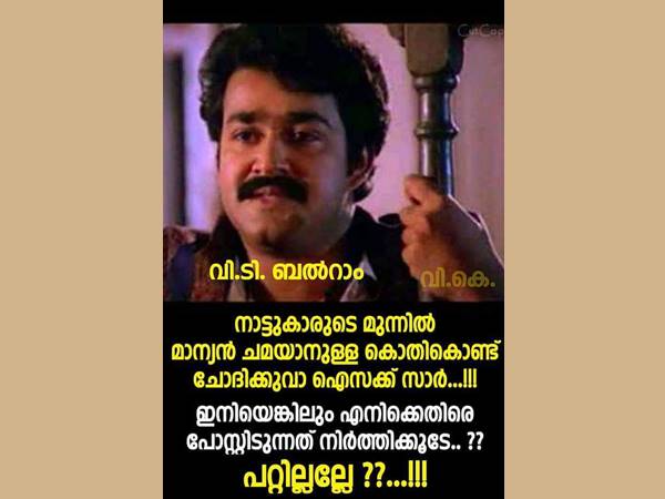 പറ്റില്ലല്ലേ പറ്റില്ലല്ലേ
