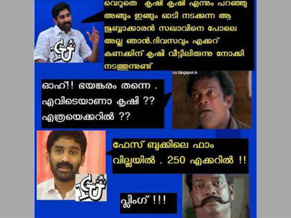 ഫാം വില്ല ഫാം വില്ല