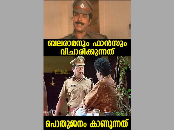 ഫാന്സ് കരുതുന്നത് ഫാന്സ് കരുതുന്നത്
