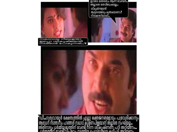 പോസിറ്റീവ്