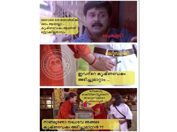 അടിച്ചുമാറ്റലോ