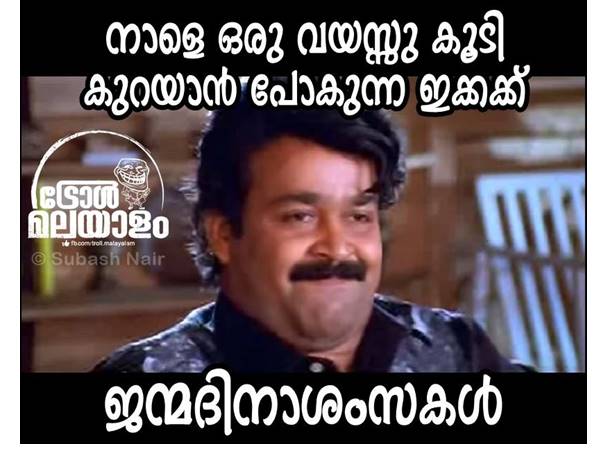 മോഹന്‍ലാല്‍ ഇങ്ങനെ പറയുമോ
