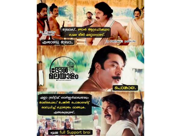 പഴശ്ശിരാജ