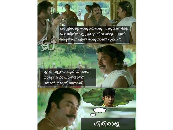 ലുക്കിലാണ് കാര്യം