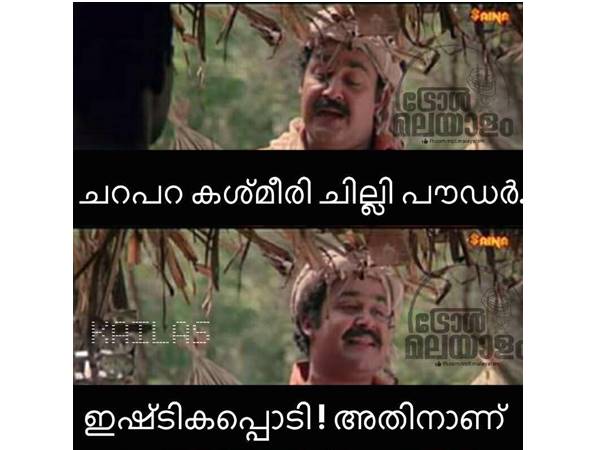 അതിനാണ്