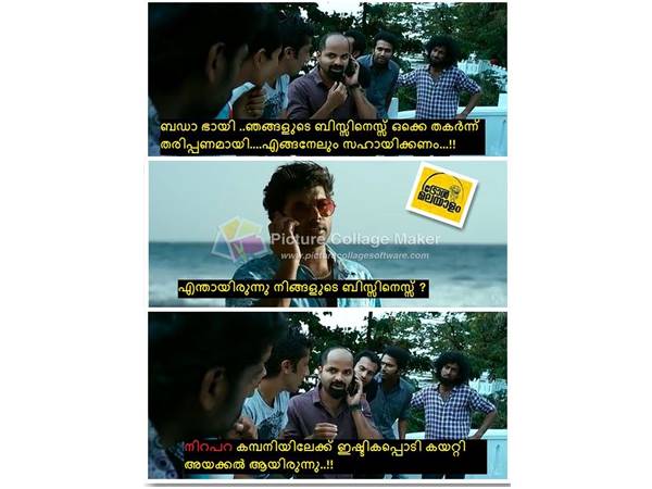 ഇത്രയ്ക്കും വേണോ