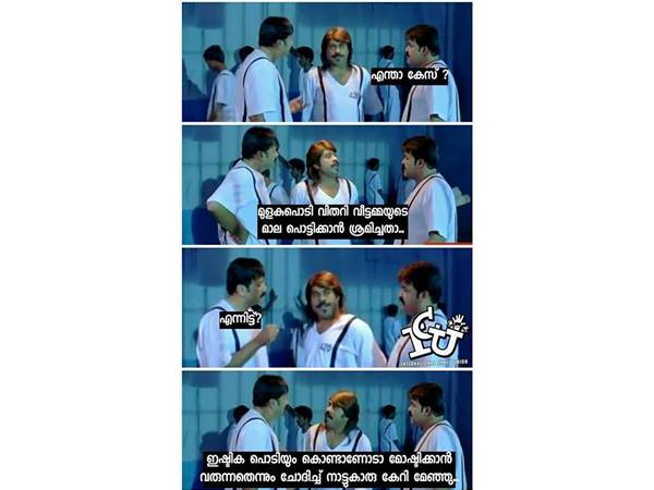 കള്ളന്‍മാര്‍ക്കും