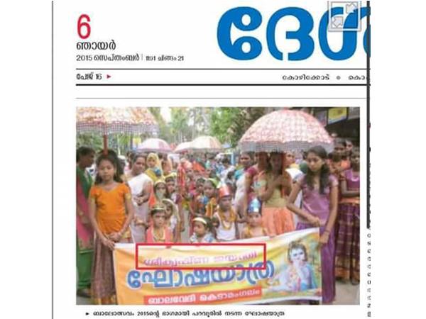 ജനിച്ചത് ജയിലറയില്‍